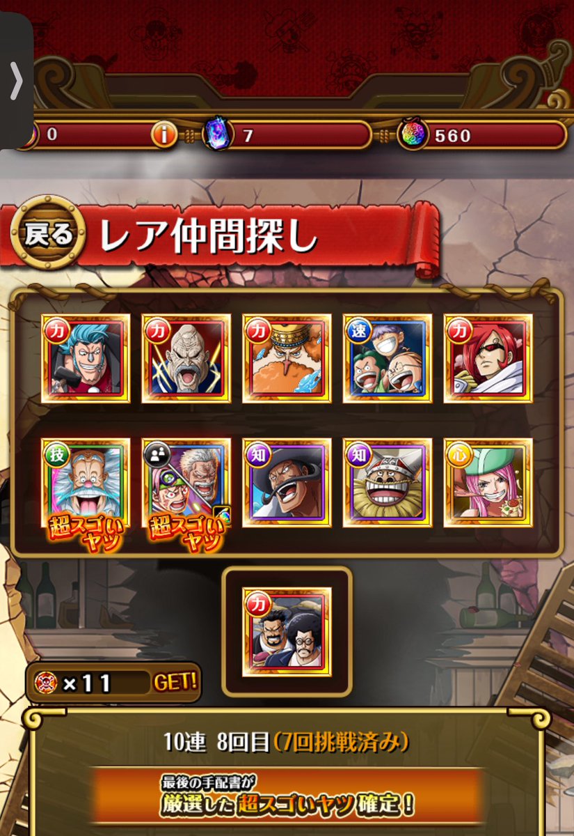 リーク◎ tweet media