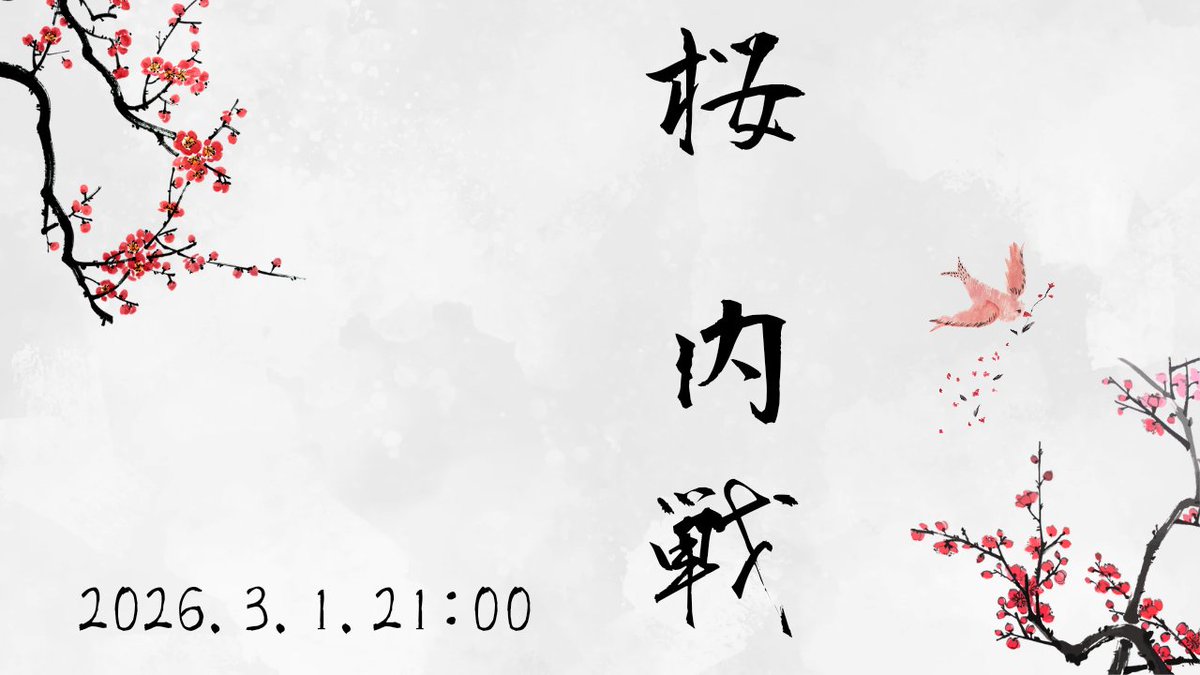 穴神ちゃんねる🕳️fromAXCEED tweet media