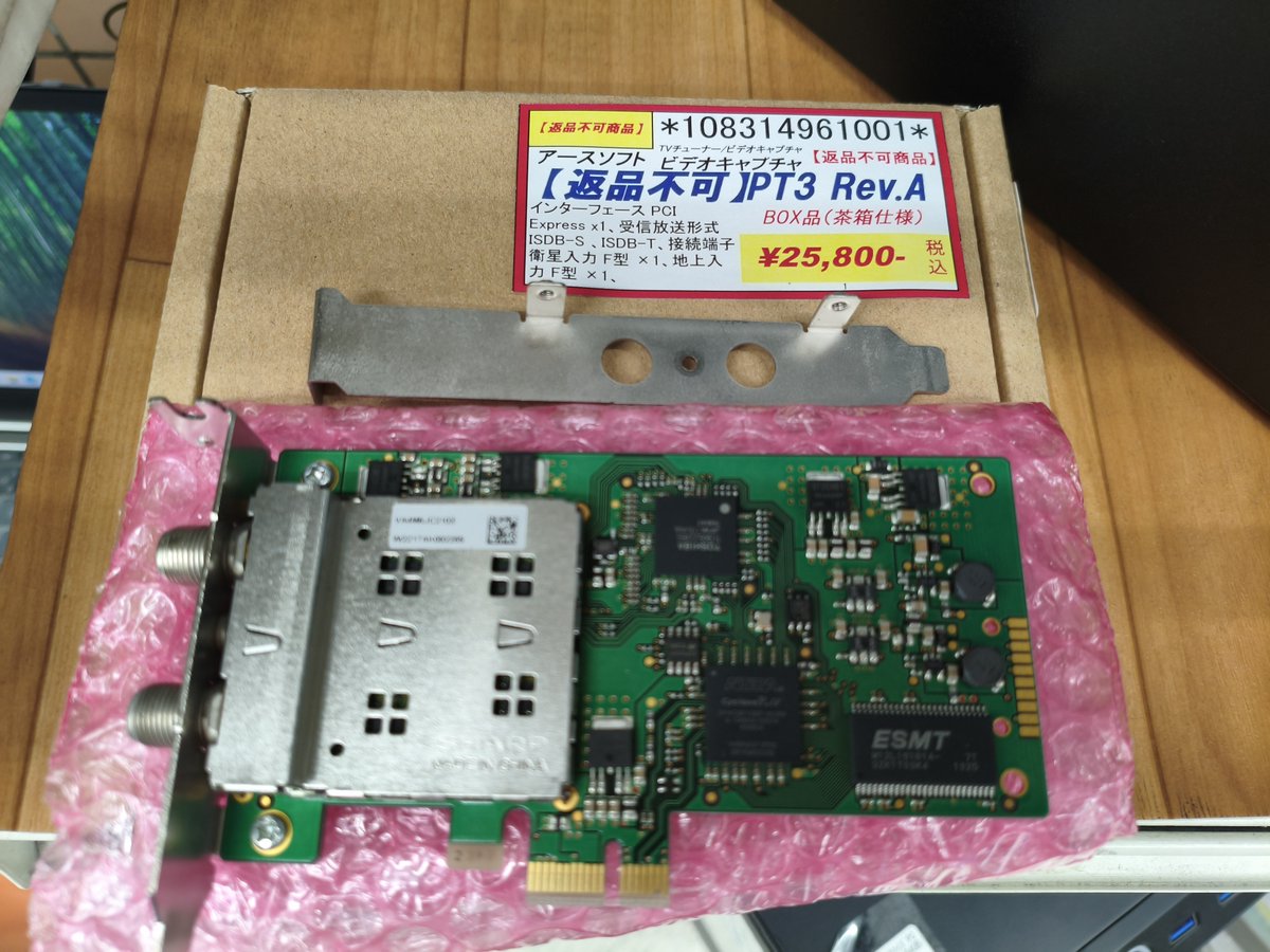 stsousui🕶 (@stsousui_dnr) / Posts / X