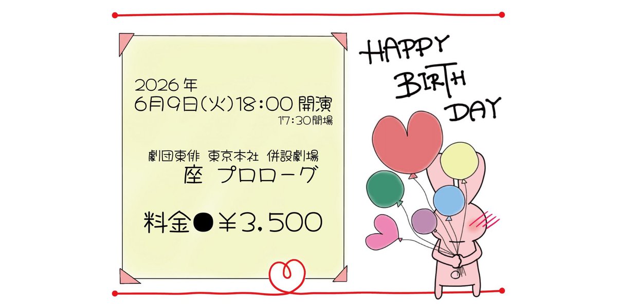 倉持聖菜 tweet media
