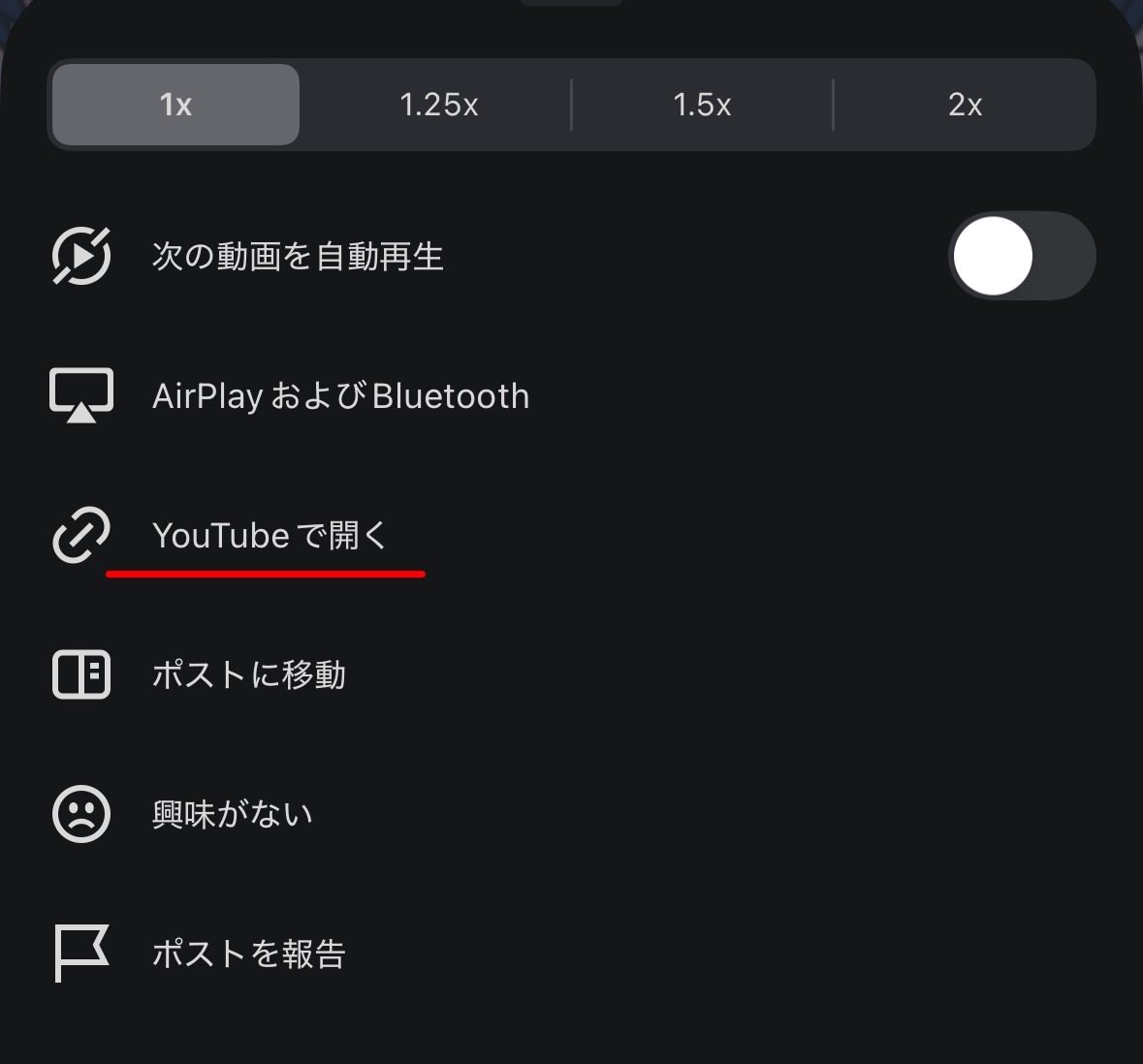 具体的な確認方法をコメントに追加したのでYouTubeで開いてコメント欄