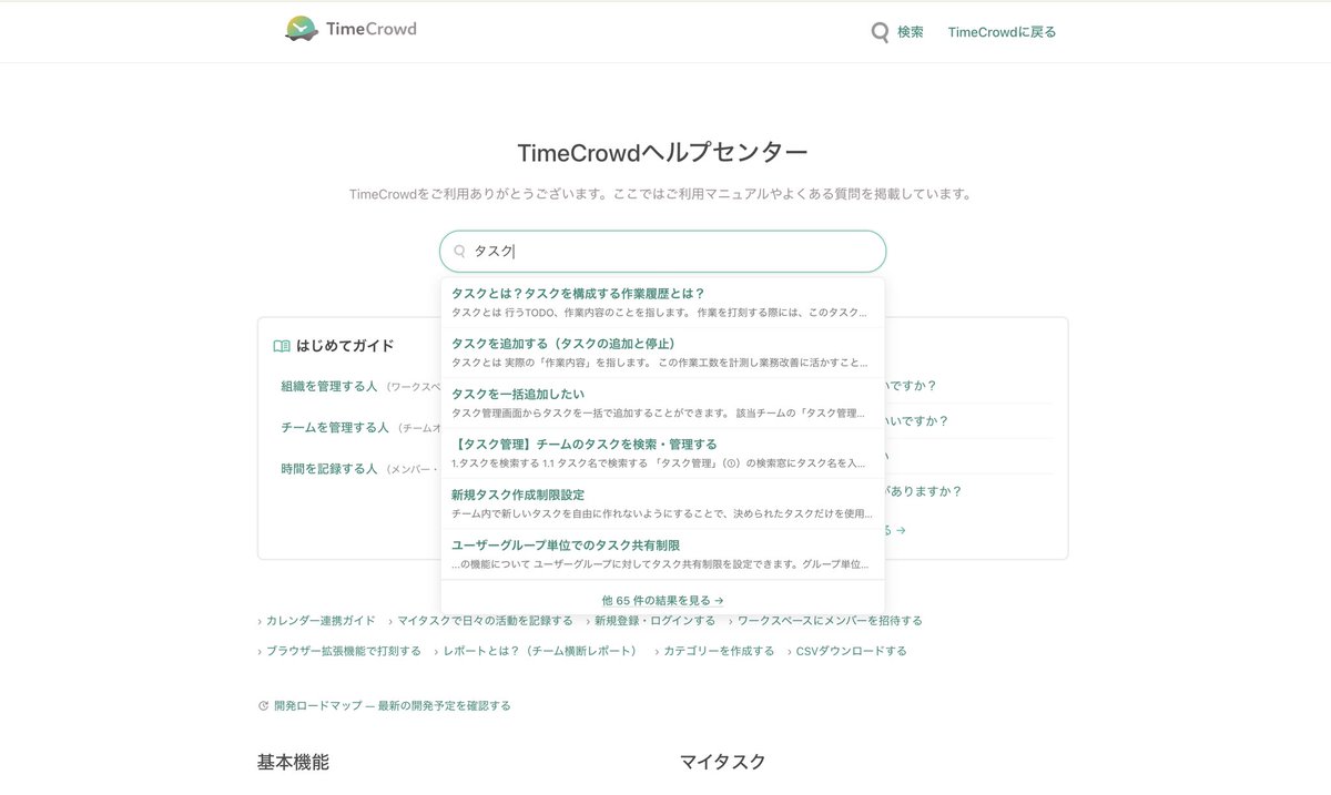Annielovescode's tweet photo. 思い立って土曜1日でNotionサイト→AI駆動のスクラッチサイトリプレース
今まで重くてごめんなさい
・ヘルプ&amp;FAQを自社管理に戻してナレッジのマスタに
・よくある質問もヘルプも統合検索
・はじめてガイドは既存資料から生成
・Zoho SalesIQに連携実装中https://t.co/hdjQrYsYxU
CSが改善できる基盤 https://t.co/yK8OdENSX1