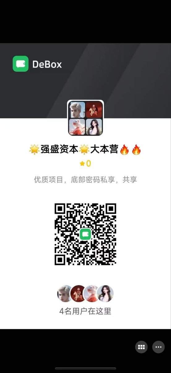 Crypto |G🐉 tweet media