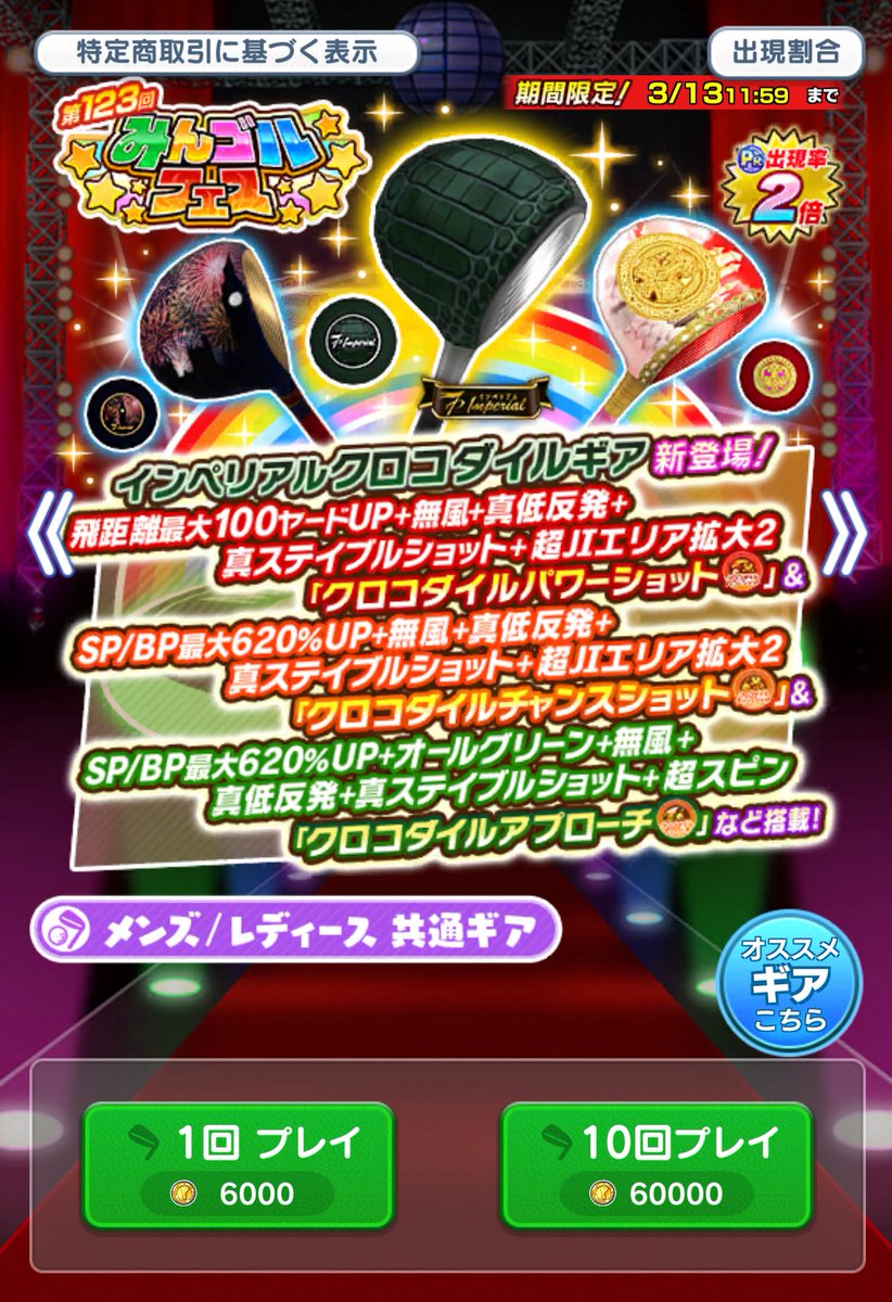ミユウ tweet media