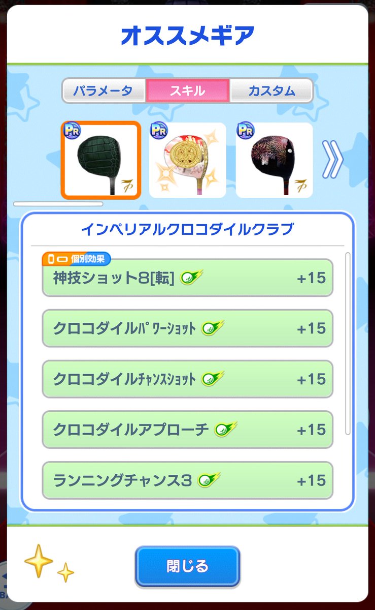 ミユウ tweet media