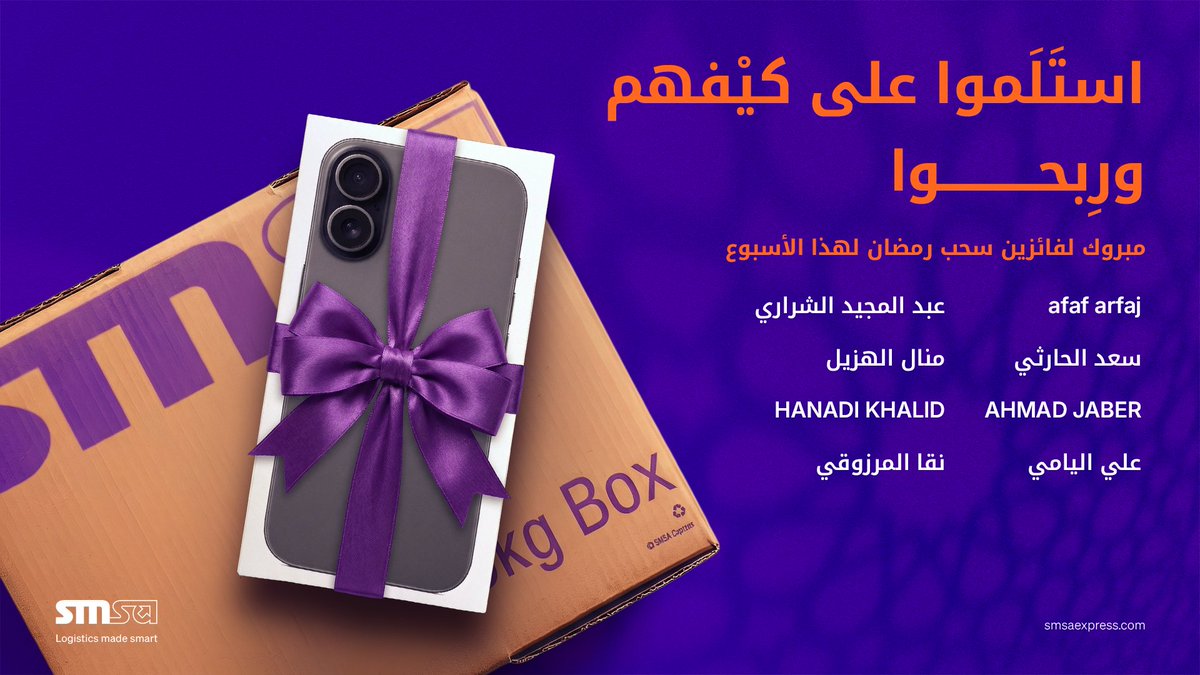 ‏SMSA | سمسا tweet media