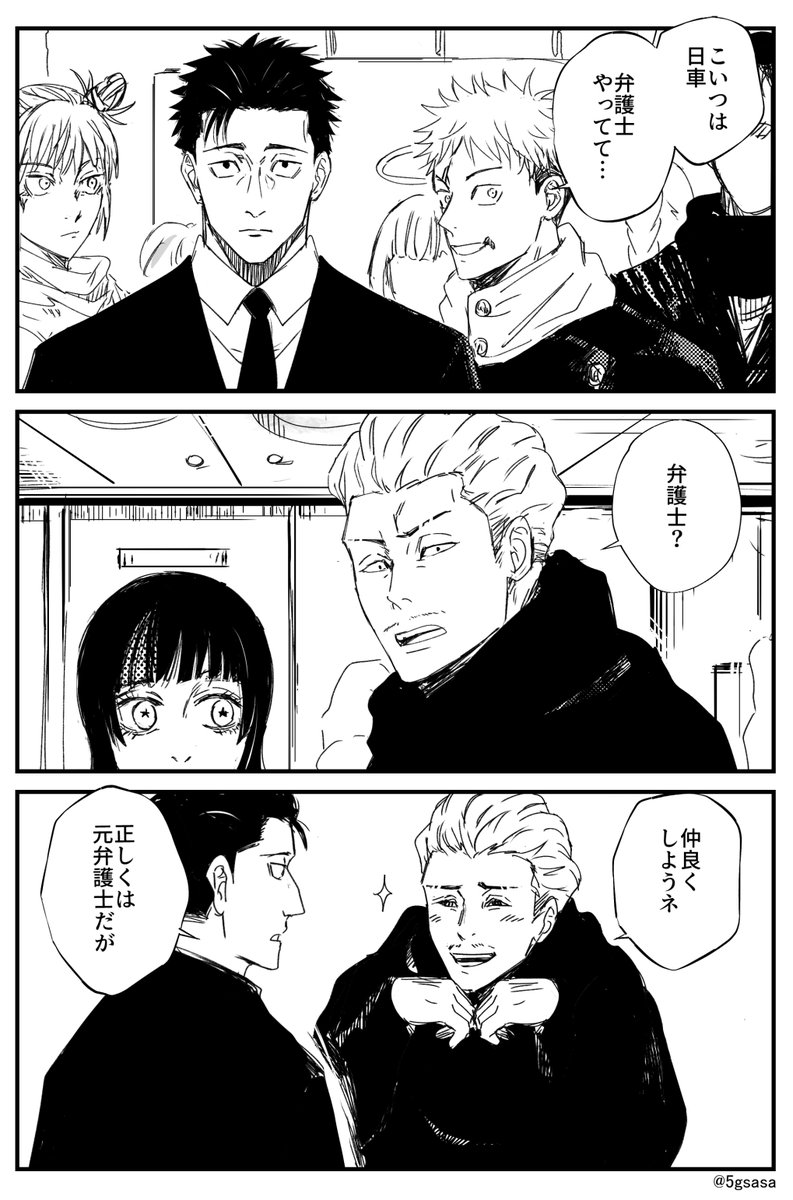 こっちのパターンも考えてた | あさみ さんのマンガ | ツイコミ(仮)