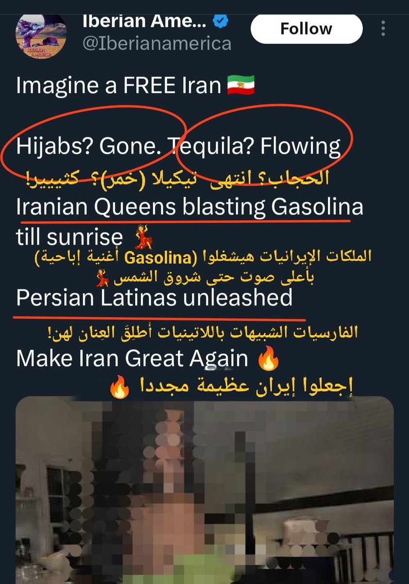 أبو عدي - تابعٌ للأثر tweet media