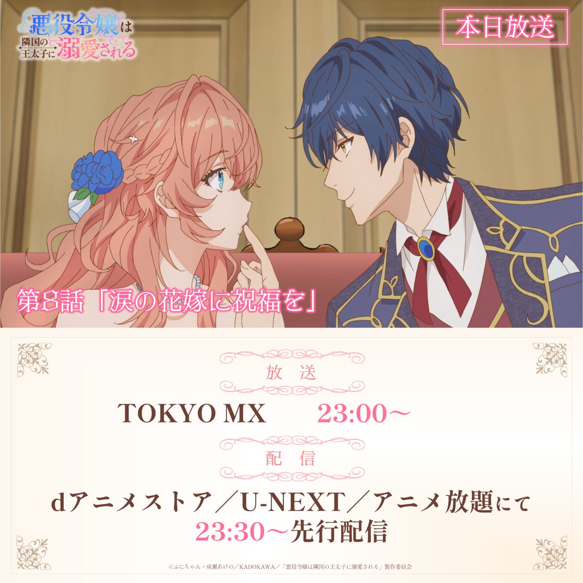 ネットの反応画像