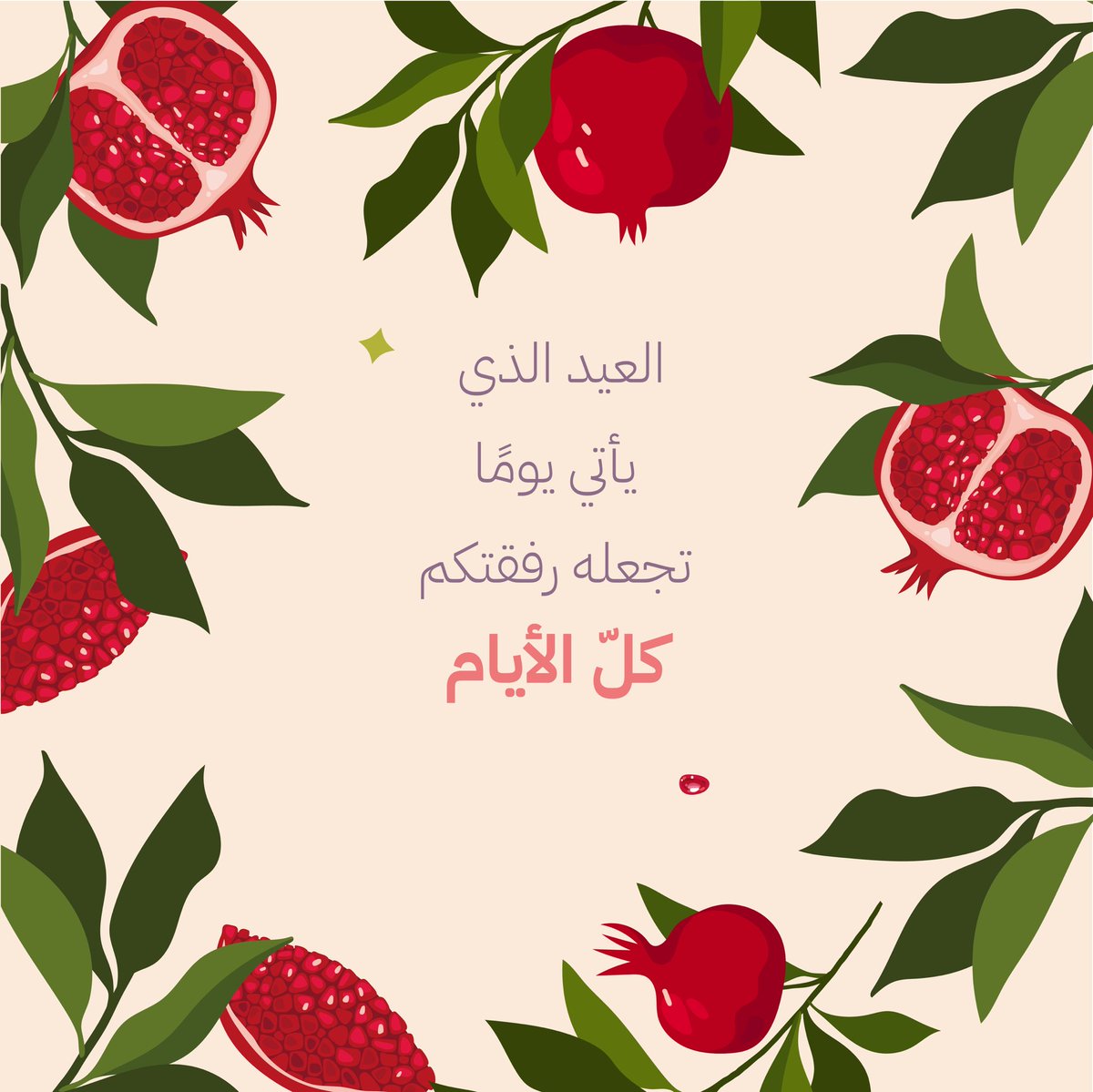 بثينة العودة tweet media