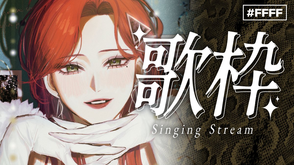 ファム・ファタル🐍💄2/7㈯ワンマン (@femme_fatale777) / Posts / X