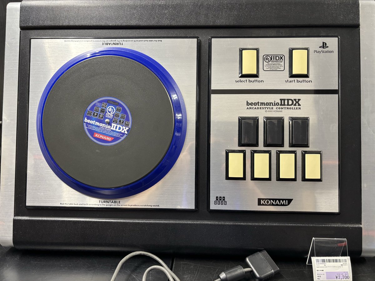 買取情報】 どうもスタッフTです。 ゲームハード beatmania Ⅱ DX