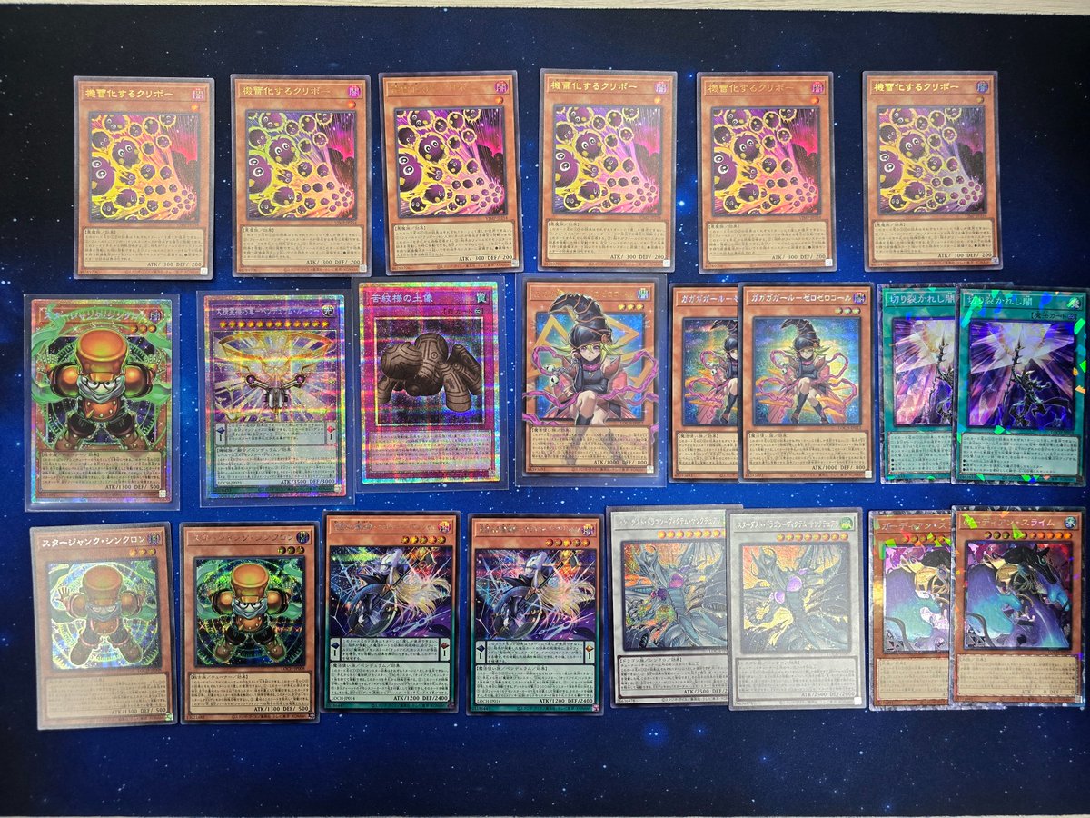 遊戯王 シングル入荷のお知らせ】 話題の遊戯王カード達が入荷いたし