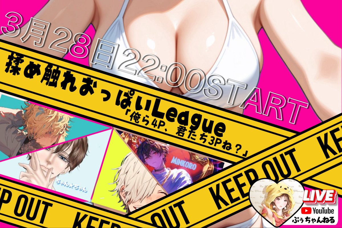 ちゃん☆ちゃん tweet media