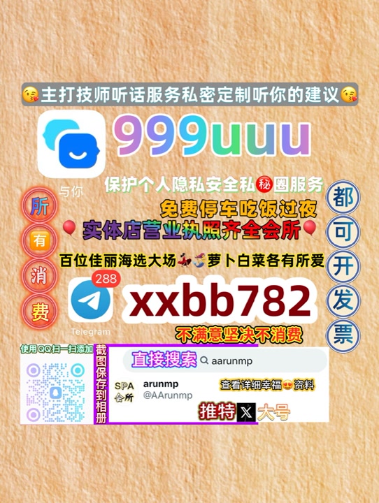 0509Azusa's tweet photo. 无锡锡山
🆓🙋🚇 https://t.co/3n1Q4qGOt2