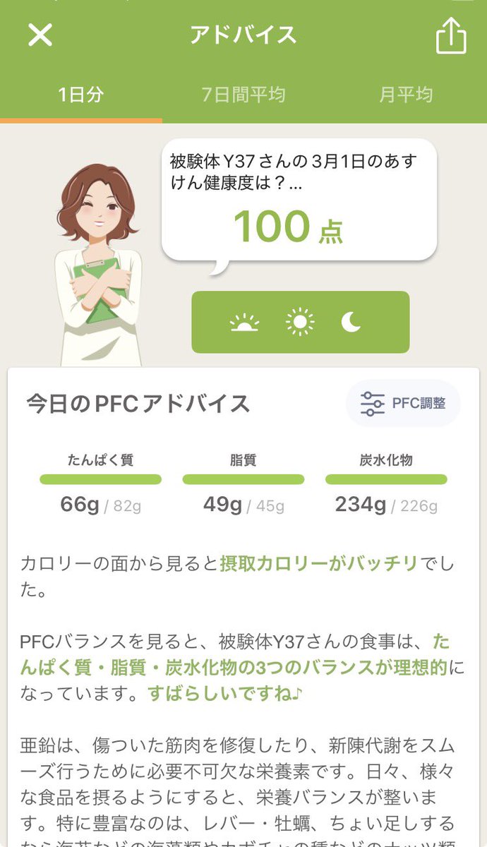 🐢虚無滴る谷🐊ちゃちゃう🍄 tweet media