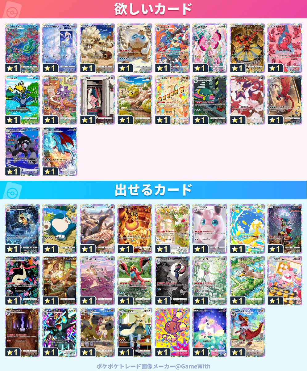 ねこ tweet media