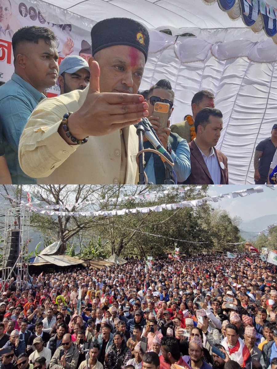 नेपाली कांग्रेस चुनावी सभा, नुवाकोट