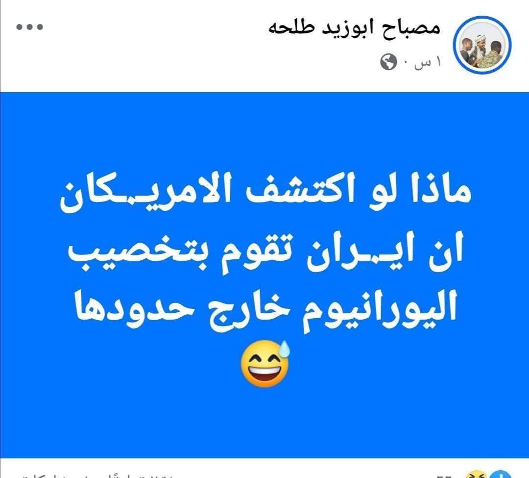 BigDatawithIoT's tweet photo. @EdyCohen 
هذا المعتوه المدعو المصباح يحتاج الي تخصيب طيز https://t.co/OLObZQhc5M