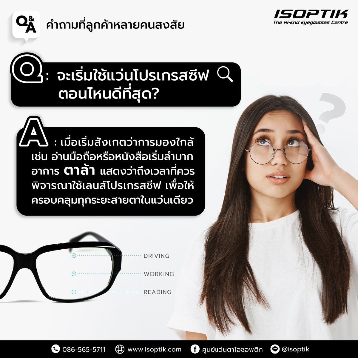 ISOPTIK tweet media