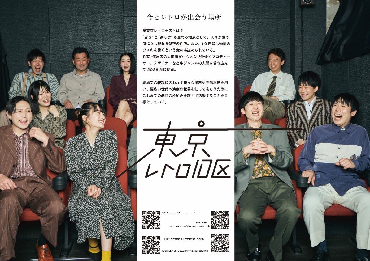 林 林太朗 (@junjonya) / Posts / X