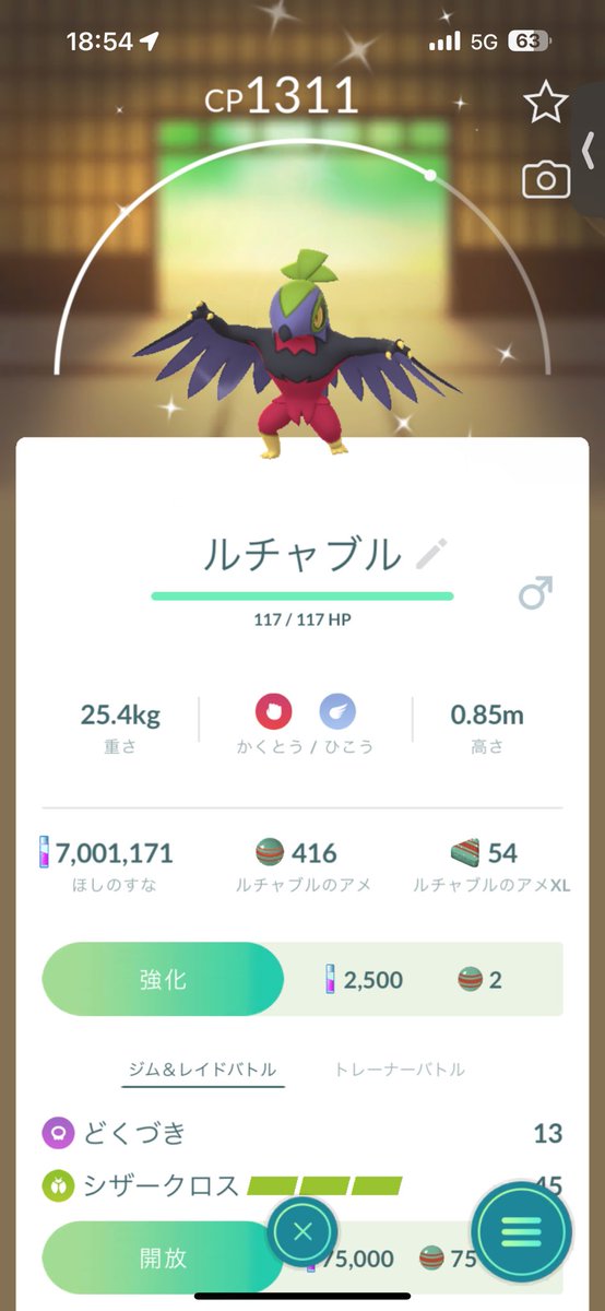 ふなの tweet media