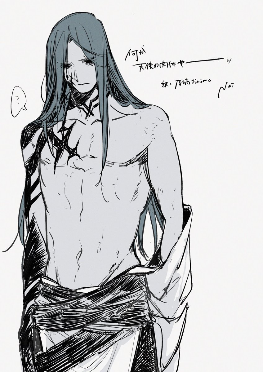 まにょん🐉 (@manyon24) / Posts / X