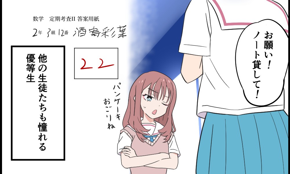 フィクスト tweet media