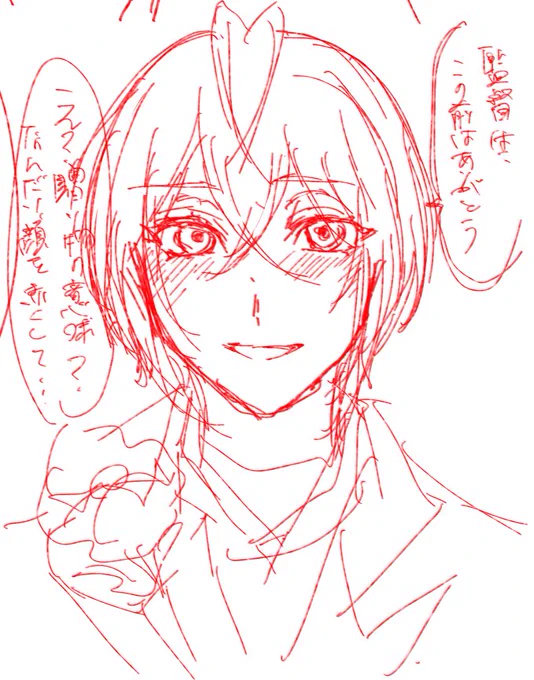 下描きの方がかわいいときあるよな… 