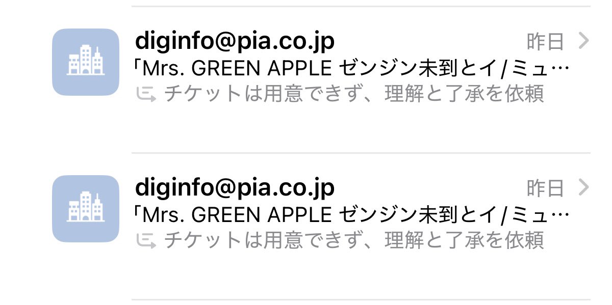 要約がシゴデキ過ぎて開くの嫌になる当落メール。 落としてるくせに