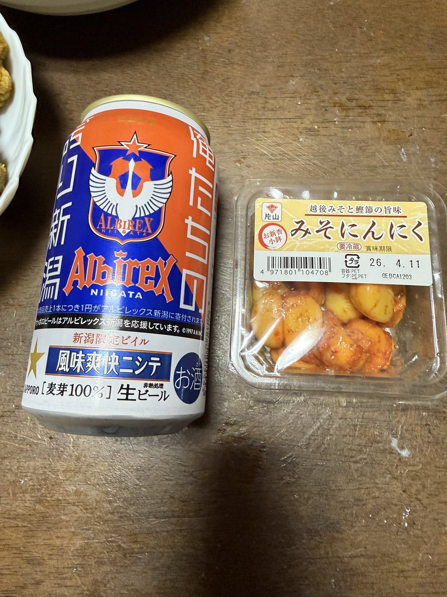 岩ちゃん(いわちゃん) next→H.カターレ富山戦 (@makaron230) / Posts / X