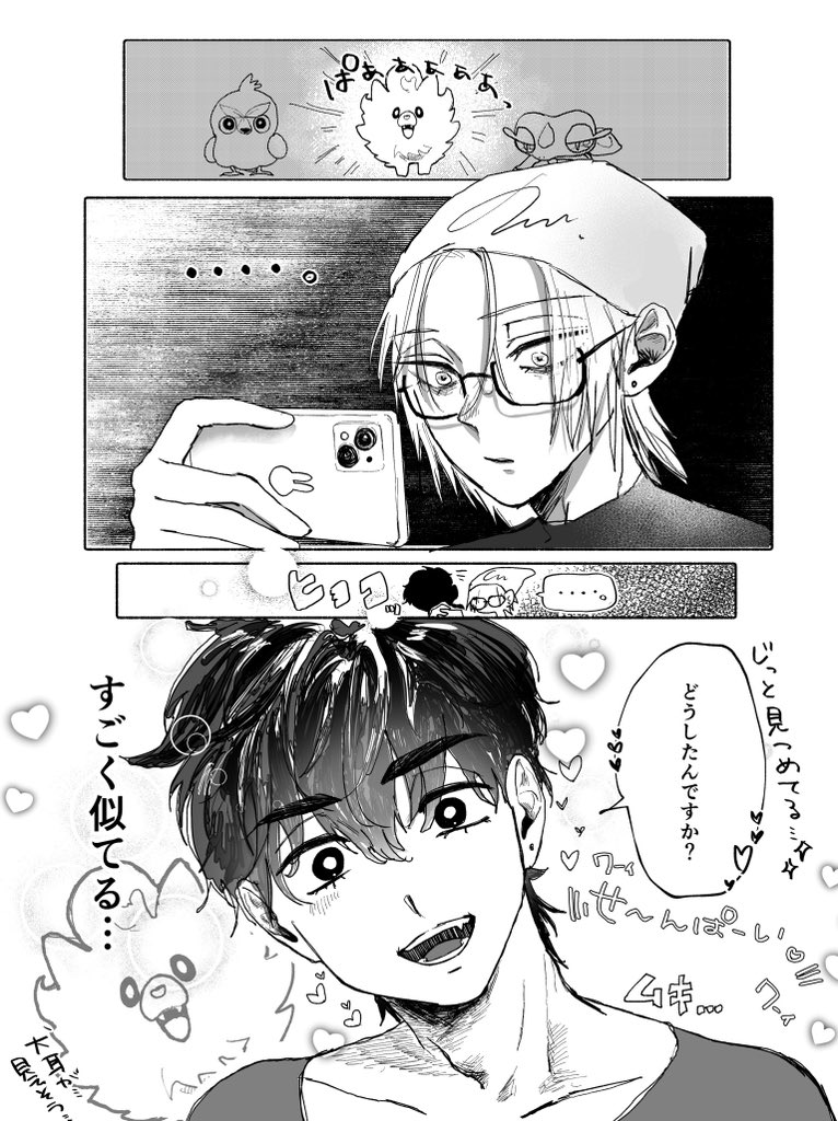 めちゃくちゃ似てる…(先輩談) #ivantill