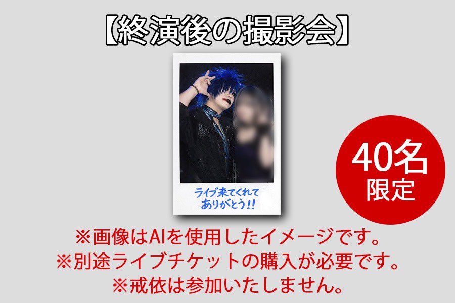 舜/ the FUZZBOX (@shun_thefuzzbox) / Posts / X