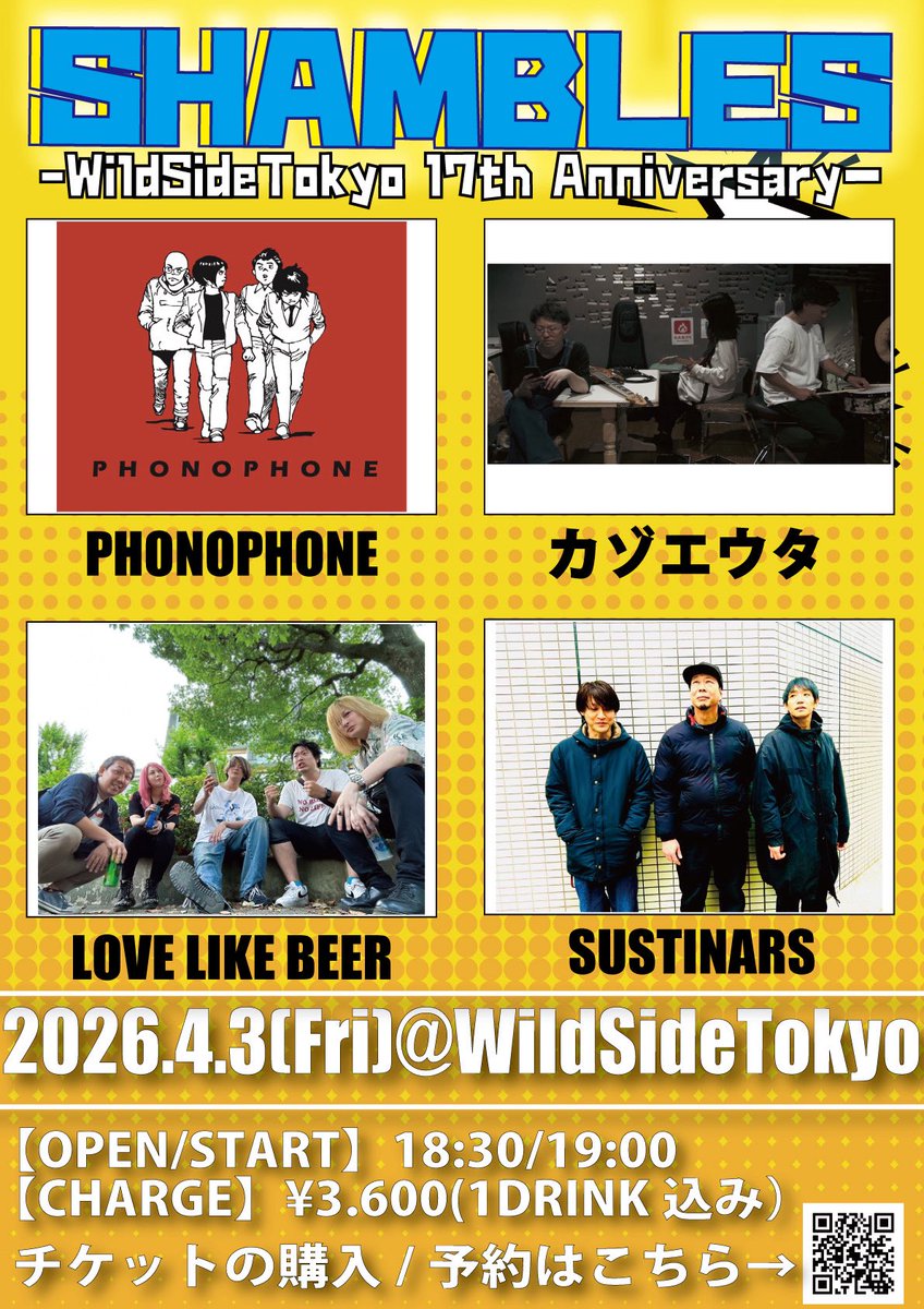 WildSideTokyo (@WildSideTokyo) / Posts / X