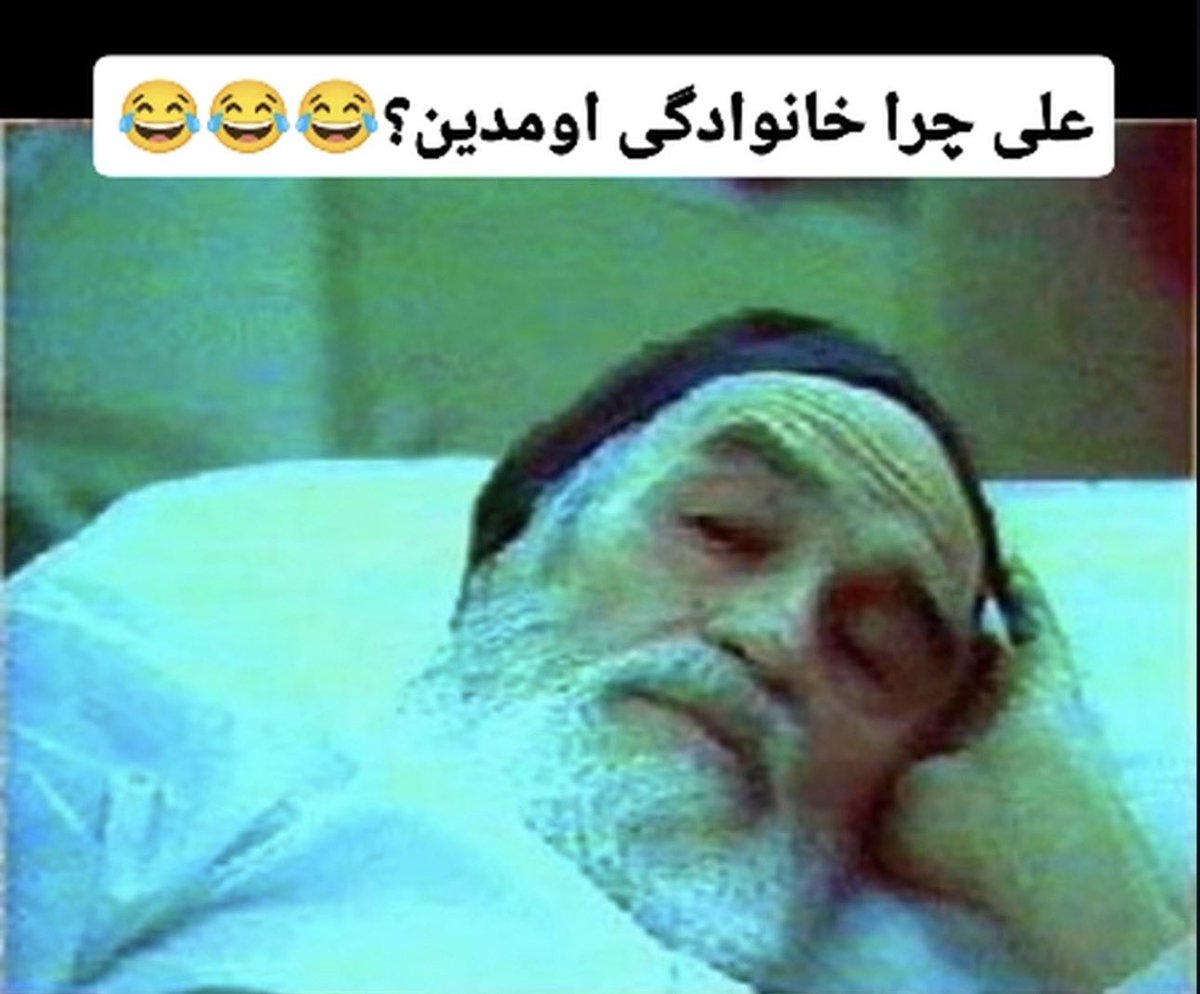 Sogand tweet media
