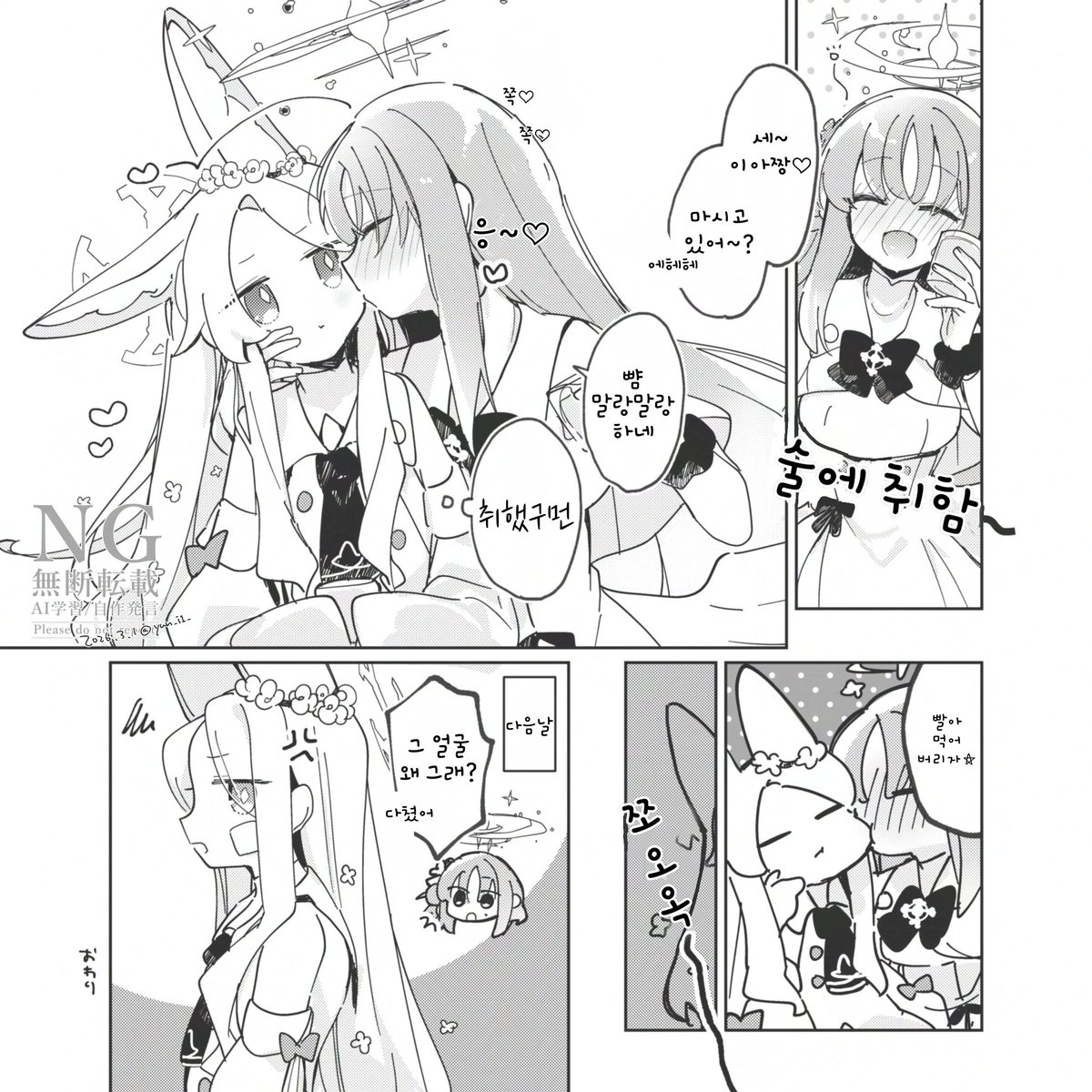 ゆん🍬 (@yun_i1_) / Posts / X