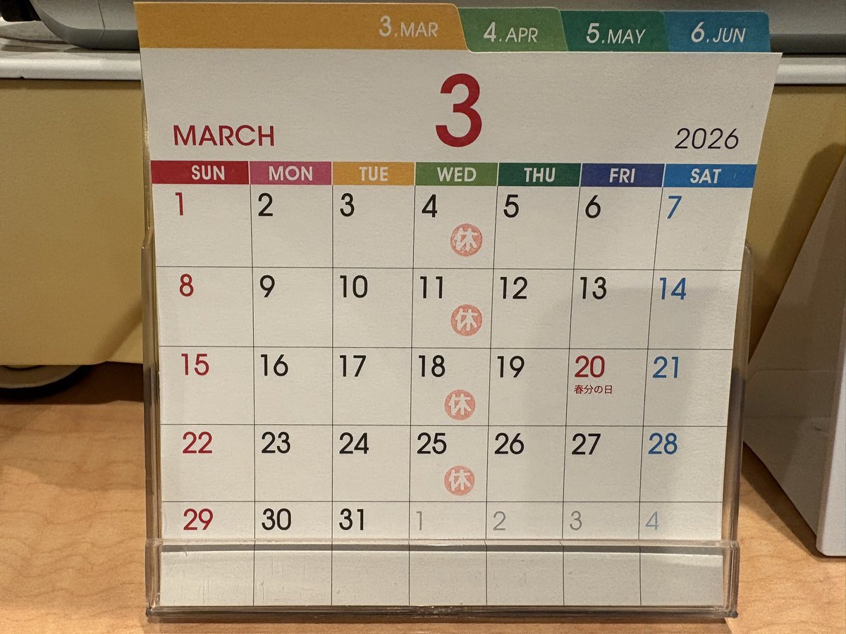 karuraku2018's tweet photo. ３月１日(日)
今日から３月ですね🌸

今月も毎週水曜の定休日のみお休みとなります。

季節の変わり目は自律神経も乱れやすくなります。疲れを溜めずに自律神経を整えましょう。

皆様のご来店お待ちしております。

ホームページ
https://t.co/BGUkKVgpWh https://t.co/wWYcdCycfr