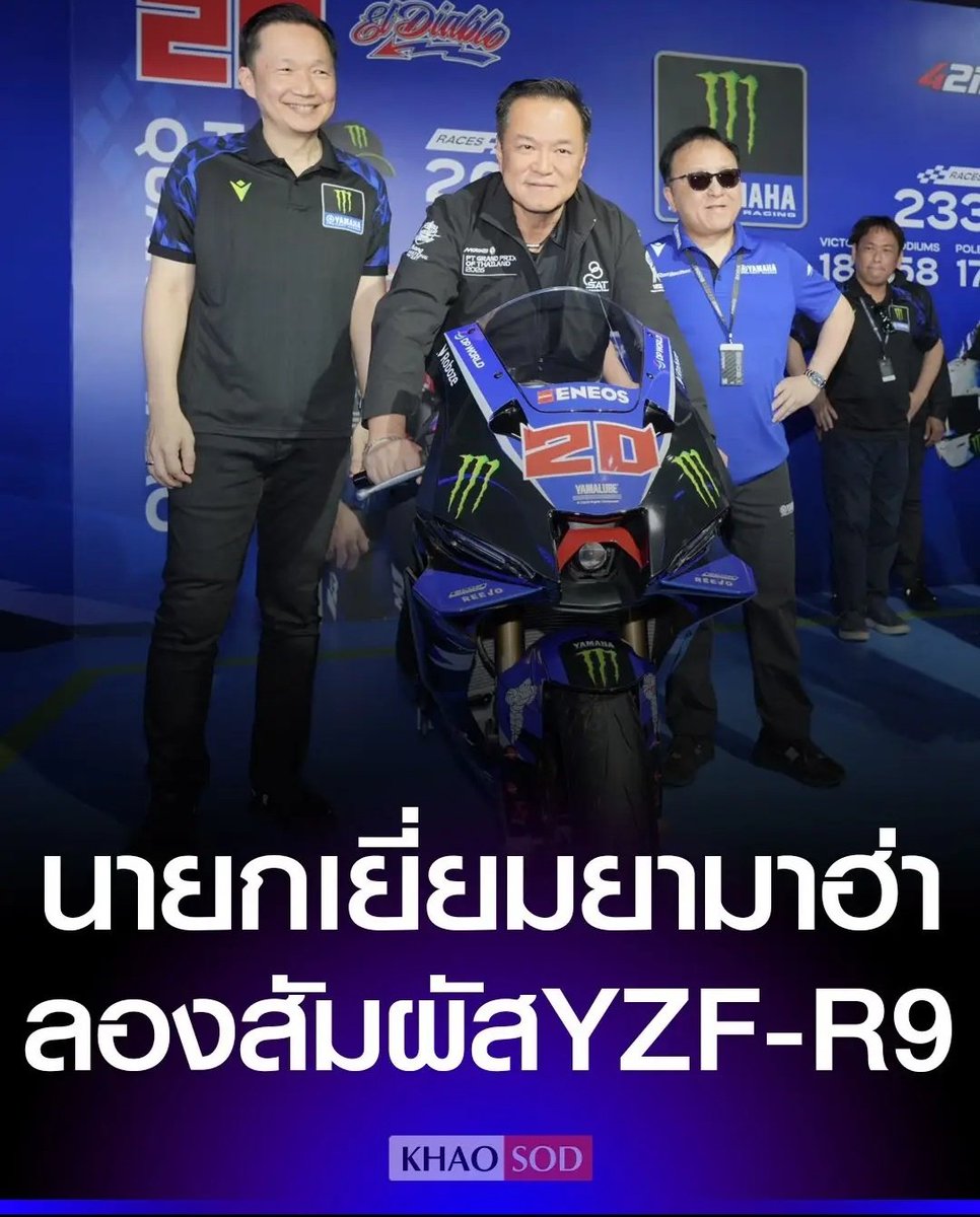 อีดอก โลกกำลังเจอสงคราม คนไทยติดอยู่ต่างประเทศ ไม่สามารถเดินทางได้ ดูสิ่งที่นายกกูทำ ไปนั่งมอเตอร์ไวค์เล่นจ้า ทุเรศมากจริงๆ !!!!!

#อิหร่าน
#อิสราเอล  #สหรัฐ
