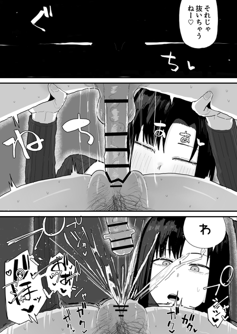 49Pまで進めました 
よろしければ是非 