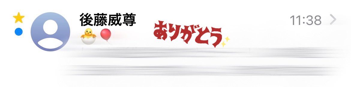 ごっちぃ tweet media