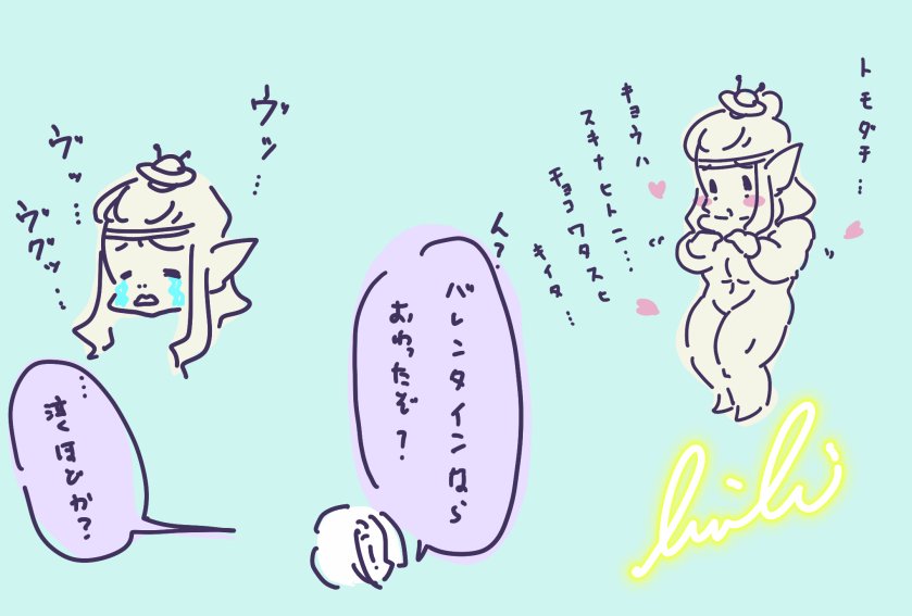 今月描いた絵のタグを見かけたので…