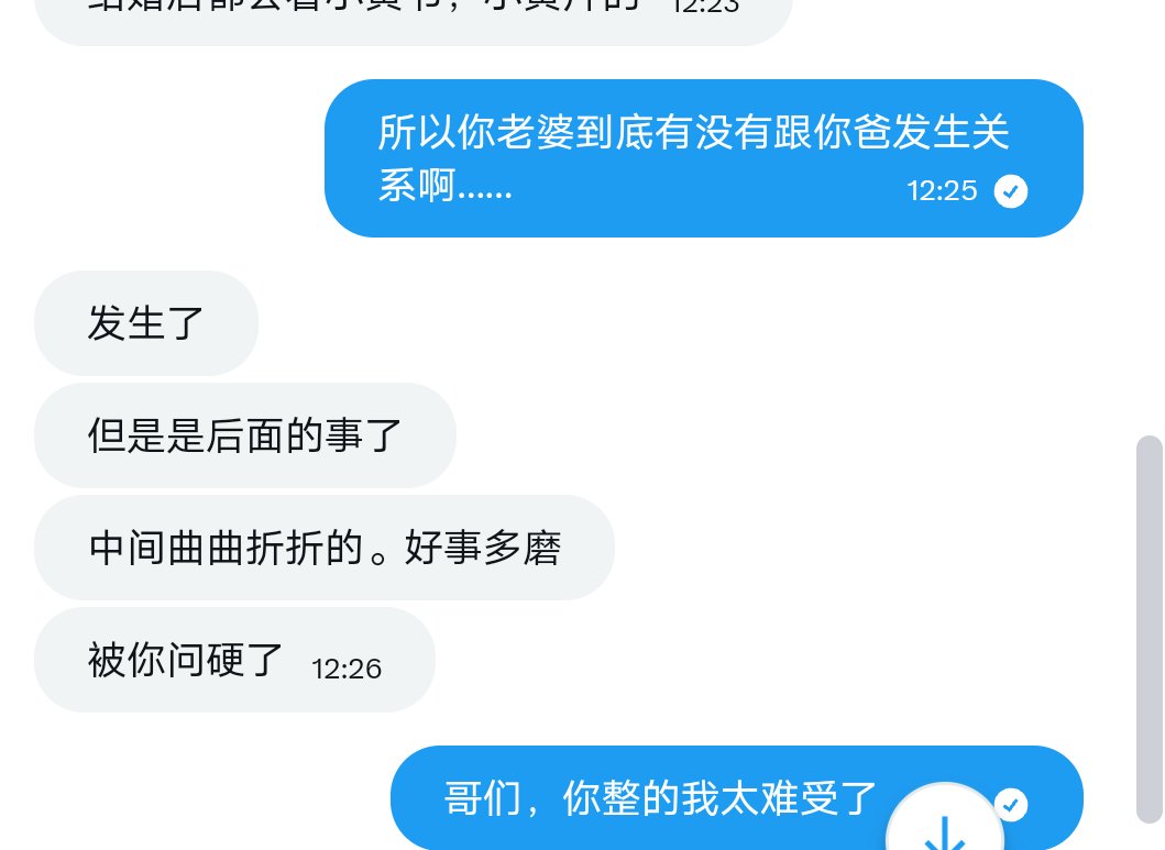 爱妻周若彤 tweet media