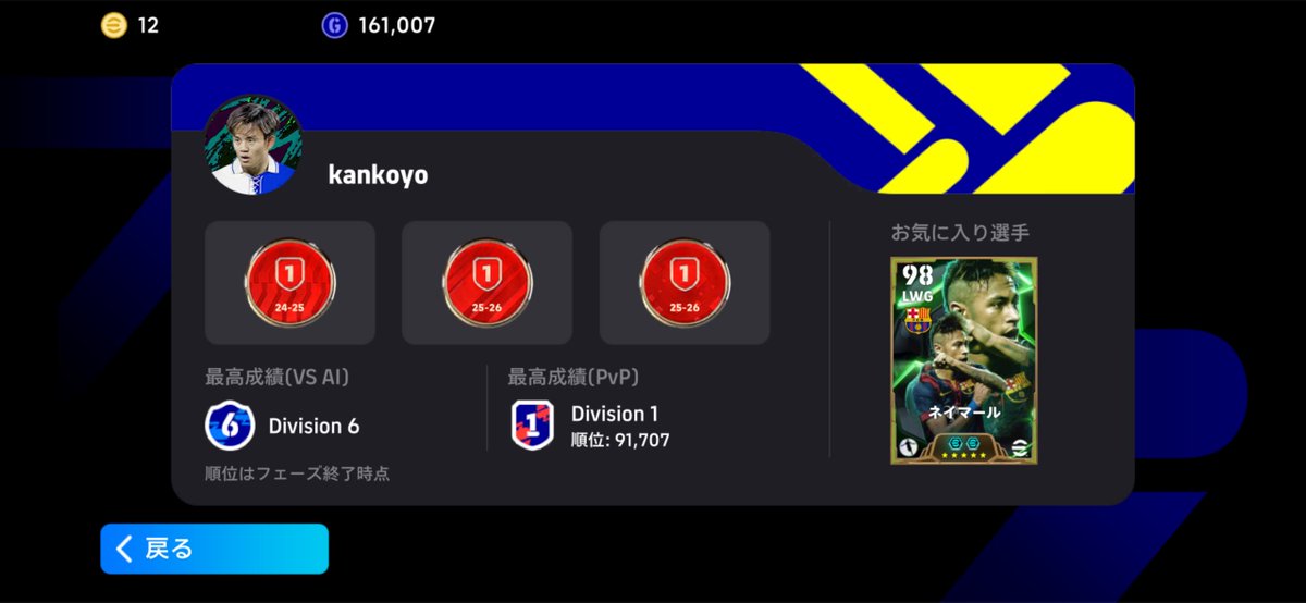 枝・豆男 tweet media