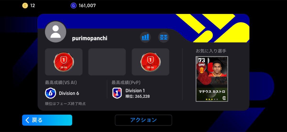 枝・豆男 tweet media