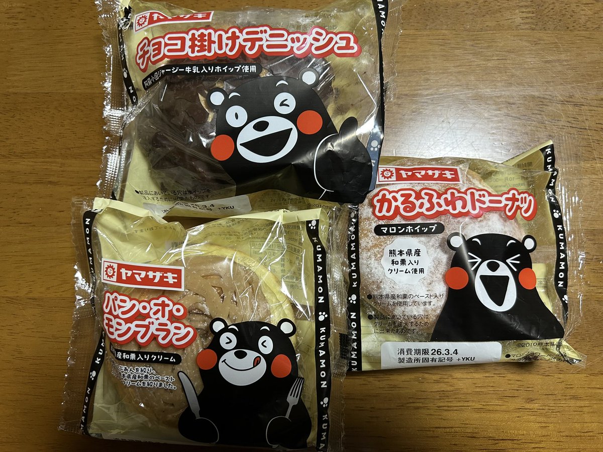 またまたまたこんなの買ってしまった