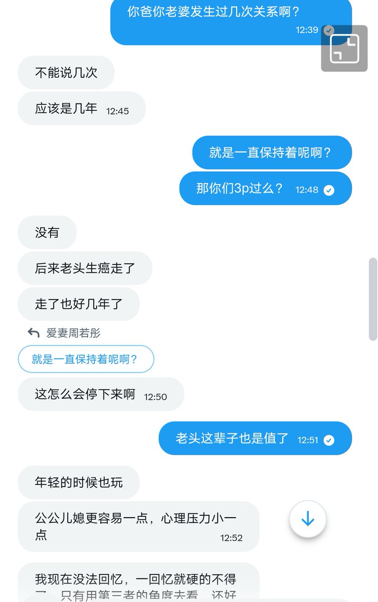 爱妻周若彤 tweet media