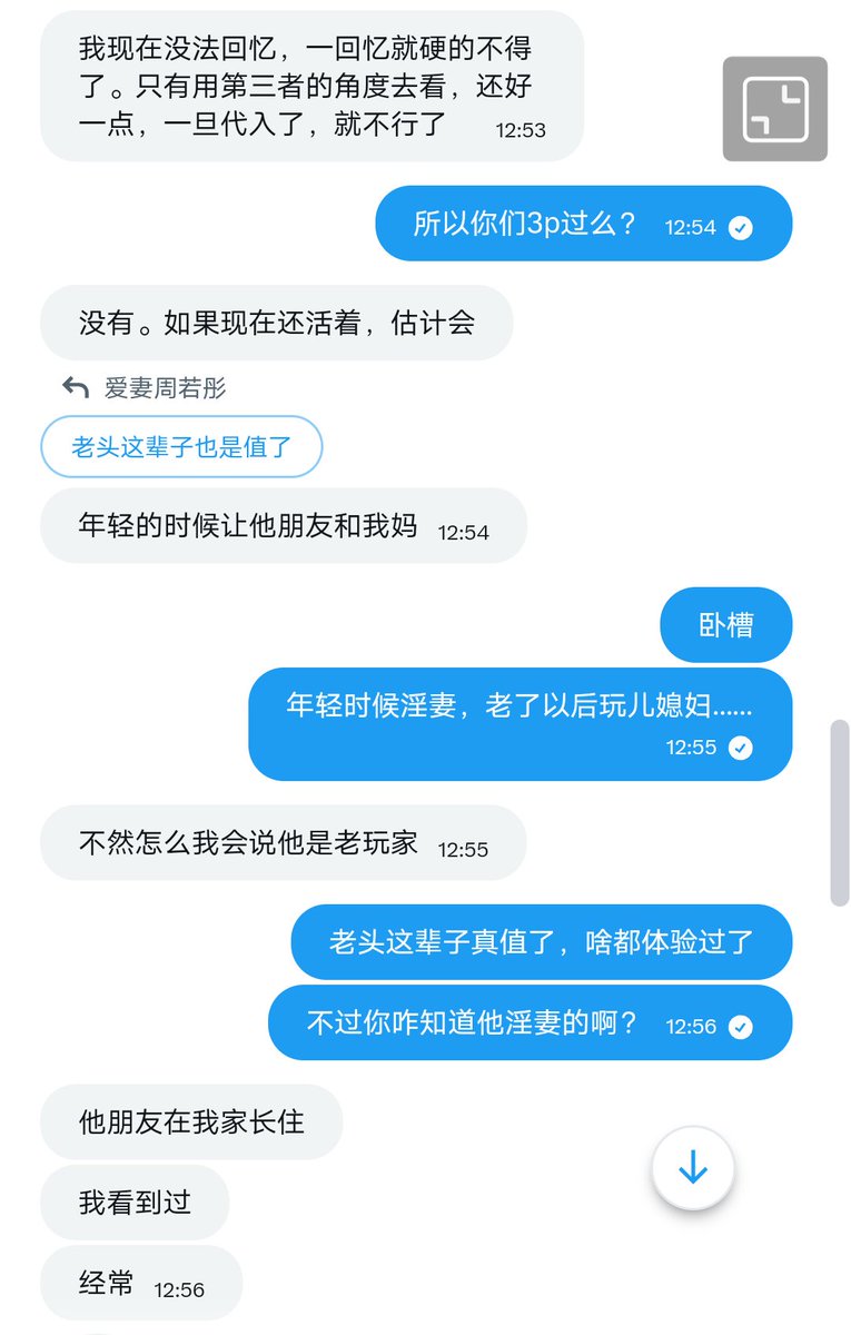 爱妻周若彤 tweet media