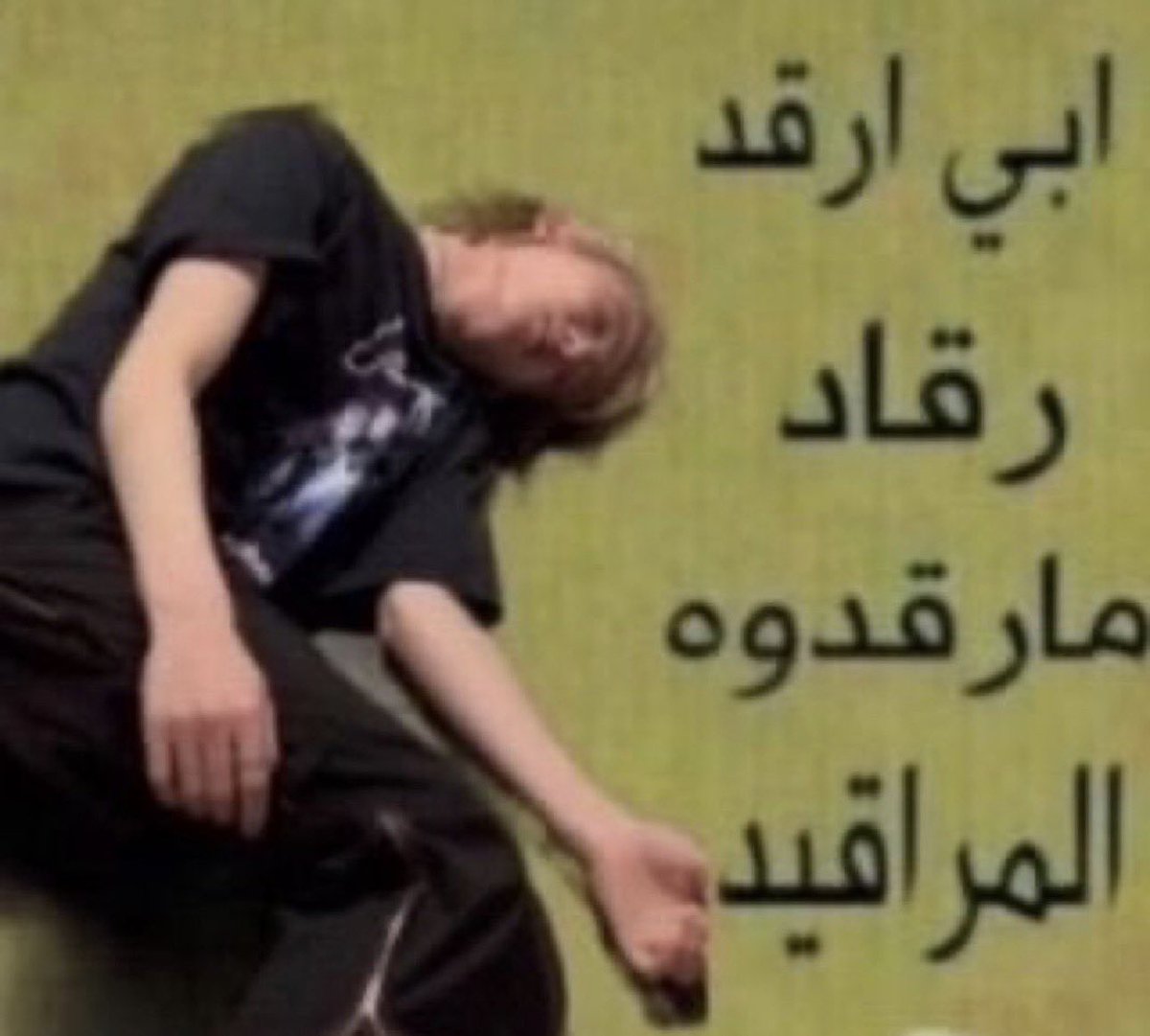 انا في رمضان