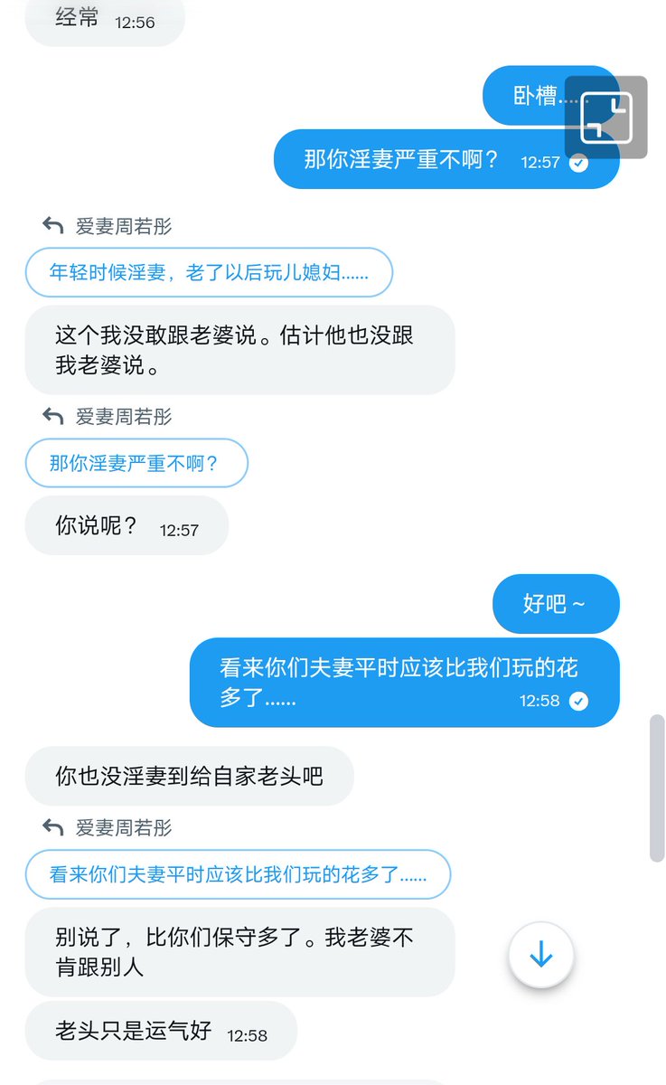 爱妻周若彤 tweet media