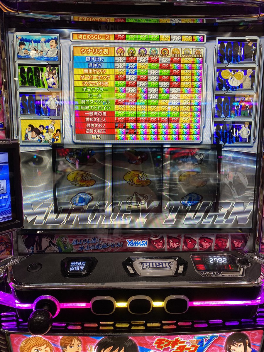shadow_2525's tweet photo. 久々モンキー😌
設定は5かな https://t.co/Sp7QqS6yCf